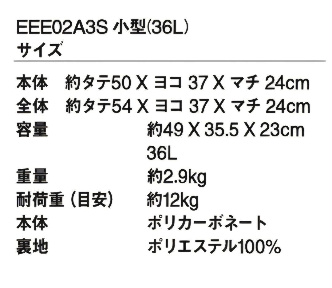 無印良品 MUJI バーを自由に調節できるキャリーケース 36L スーツケース