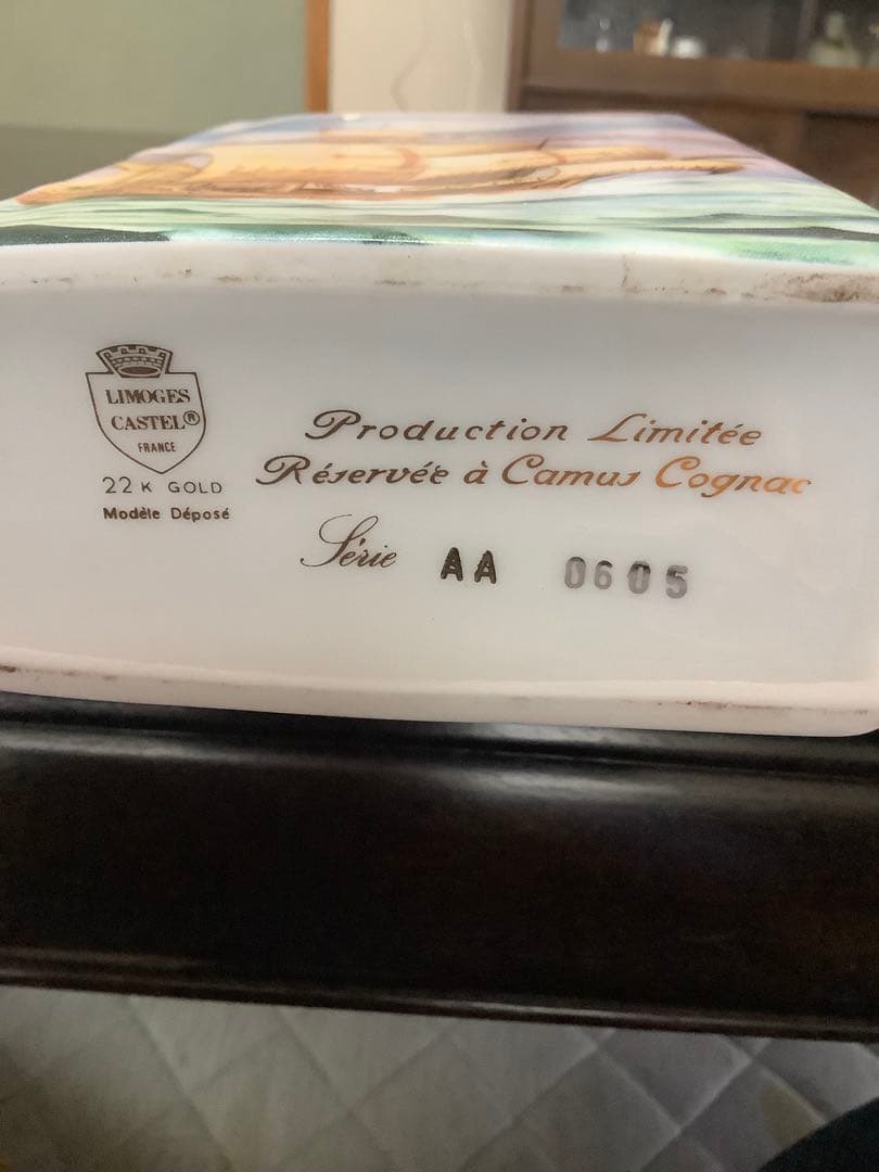 REMY MARTIN & カミュコニャック　２本