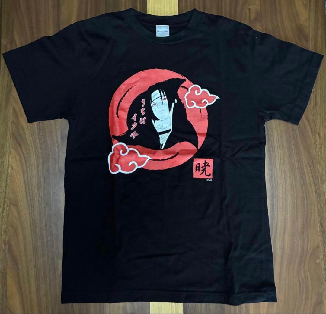 激レア 週刊少年ジャンプ当選品 NARUTO ナルト 暁 うちはイタチ tシャツ