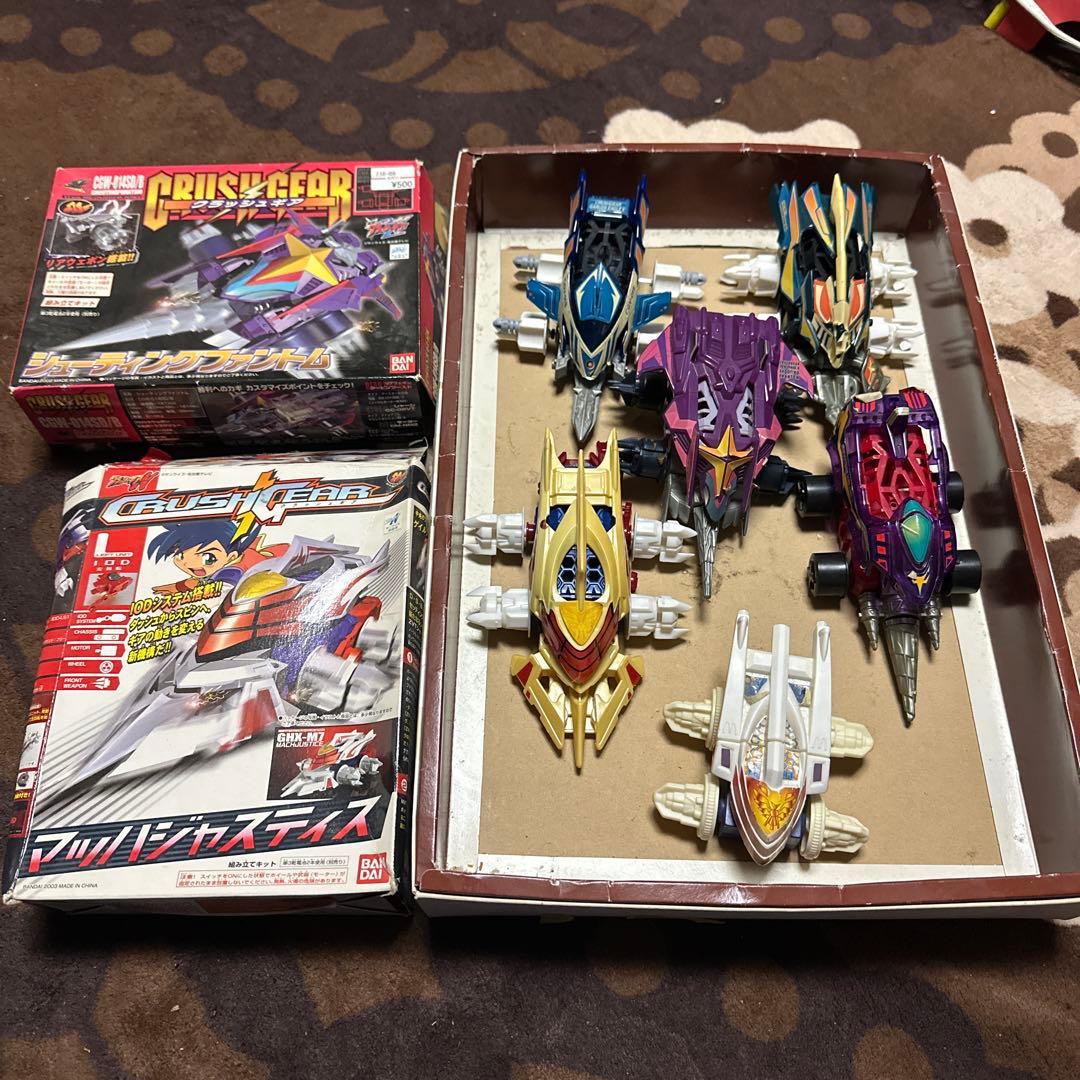 クラッシュギア　まとめ売り　一部箱あり