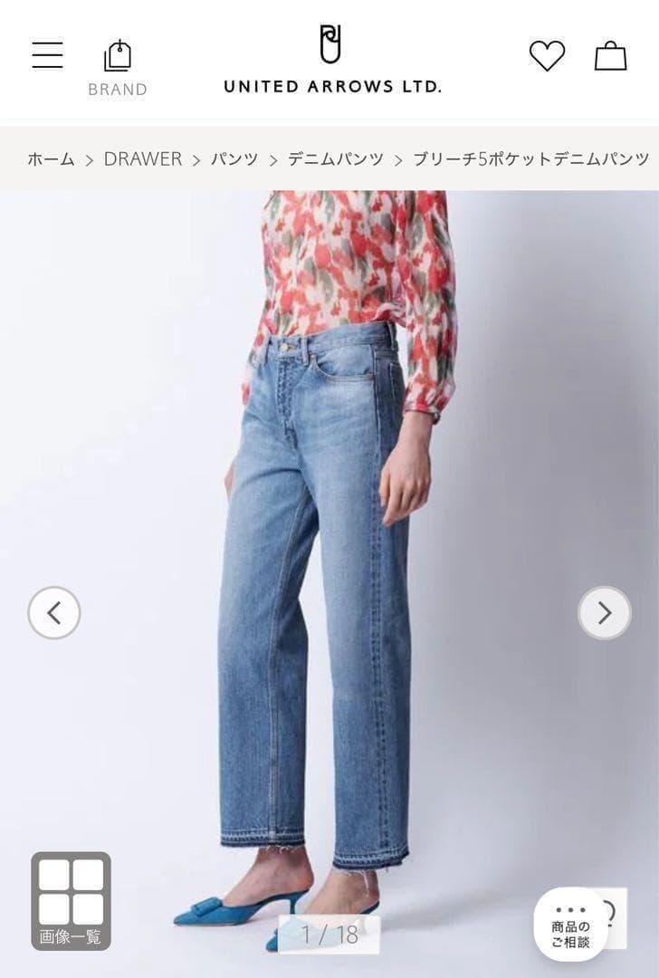 Drawerドゥロワー　ブリーチ5ポケットデニムパンツ34　ネイビー　定番現行品