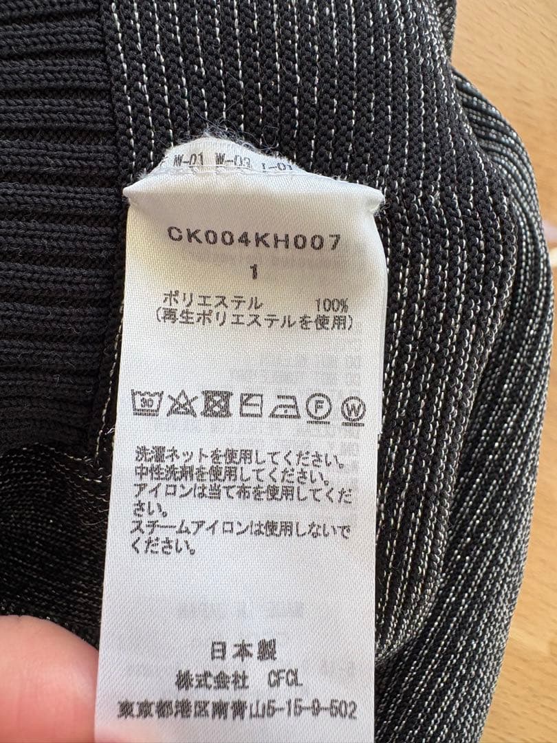 ワンピース POTTERY KIDS KNIKAT SLEEVELESS DRESS