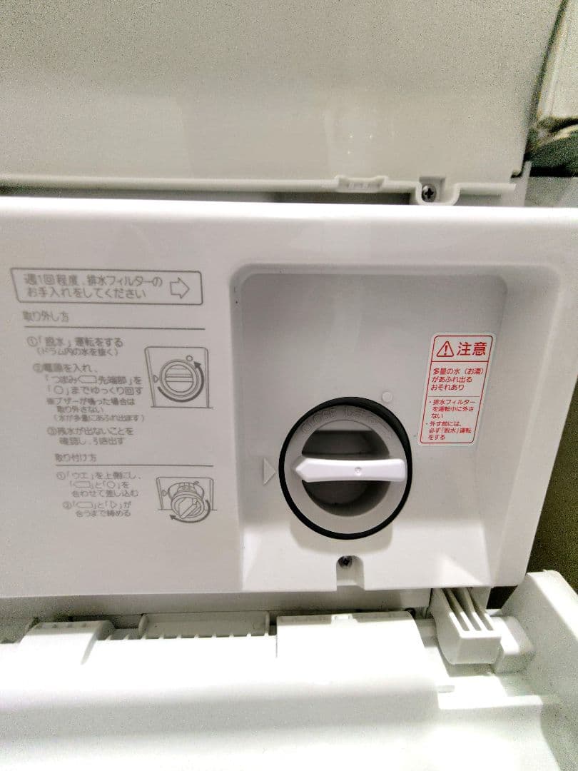 K*i様 【時間限定出品】パナソニック ドラム洗濯乾燥機 NA-VG730R