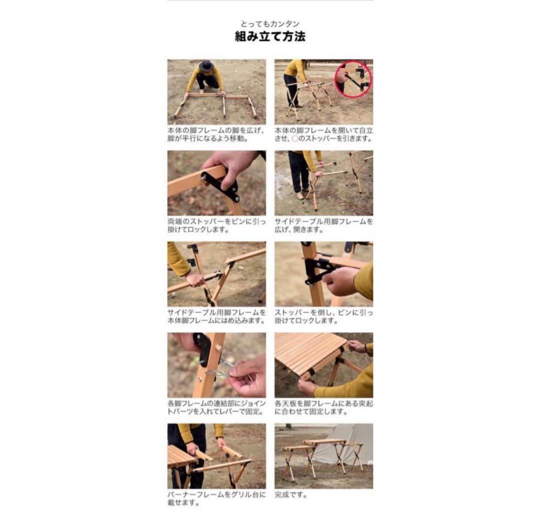 フィールドア ウッドロールキッチンテーブル 中古美品