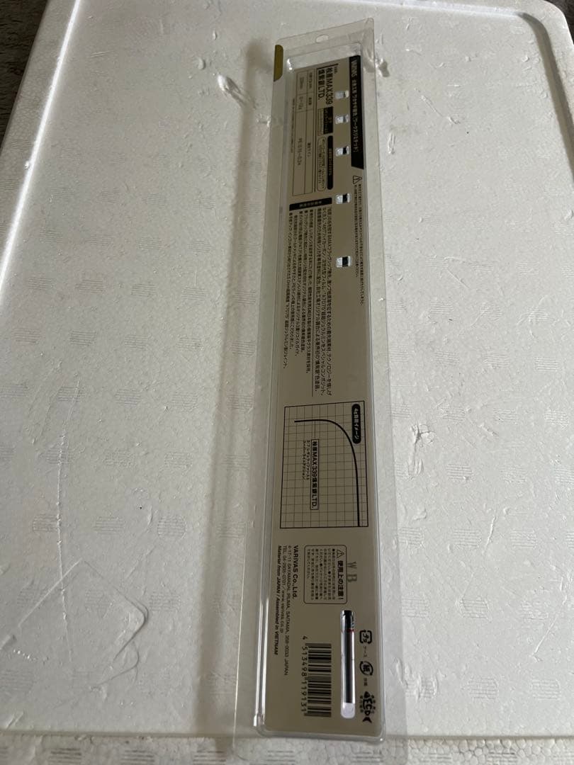 バリバス　桧原MAX燻紫銀339LTD