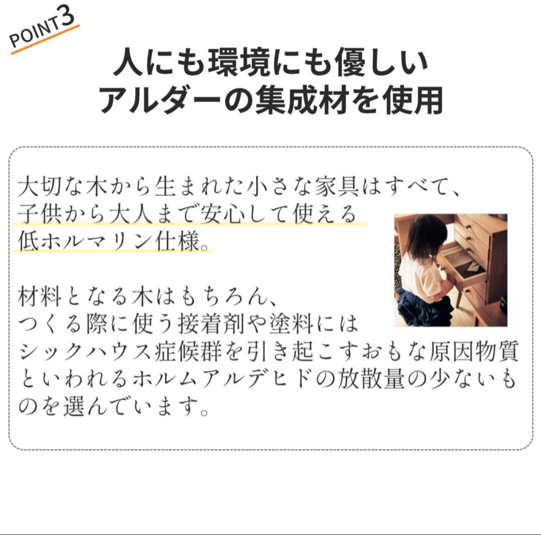 【新品同様_美品】ベルメゾン 天然木 自然素材チェスト