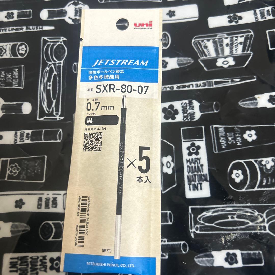 新品105黒0.7mm替芯ボールペンJETSTREAMジェットストリームuni