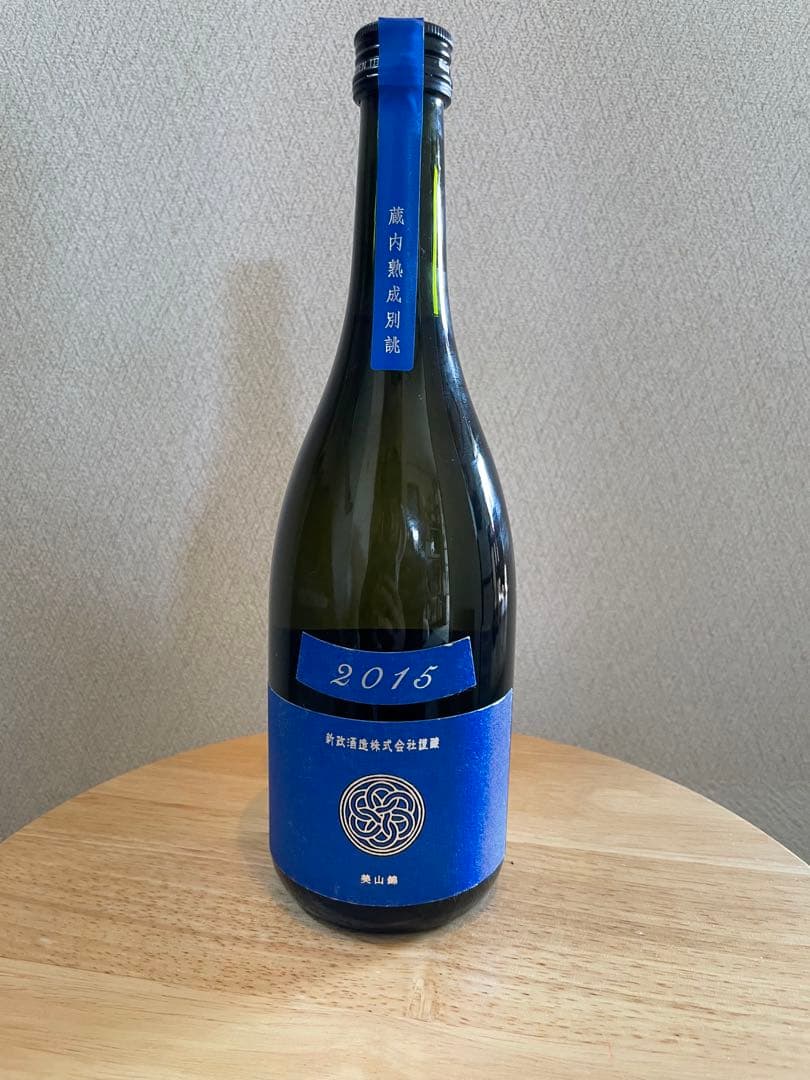 新政酒造　瑠璃ラピスラズリ2015 蔵内熟成別誂　【入手困難品※終売】