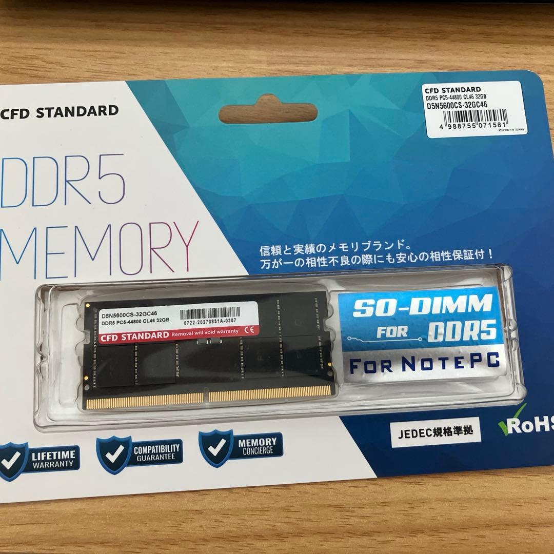 CFD Standard SO-DIMM DDR5-5600 32GB ノート用