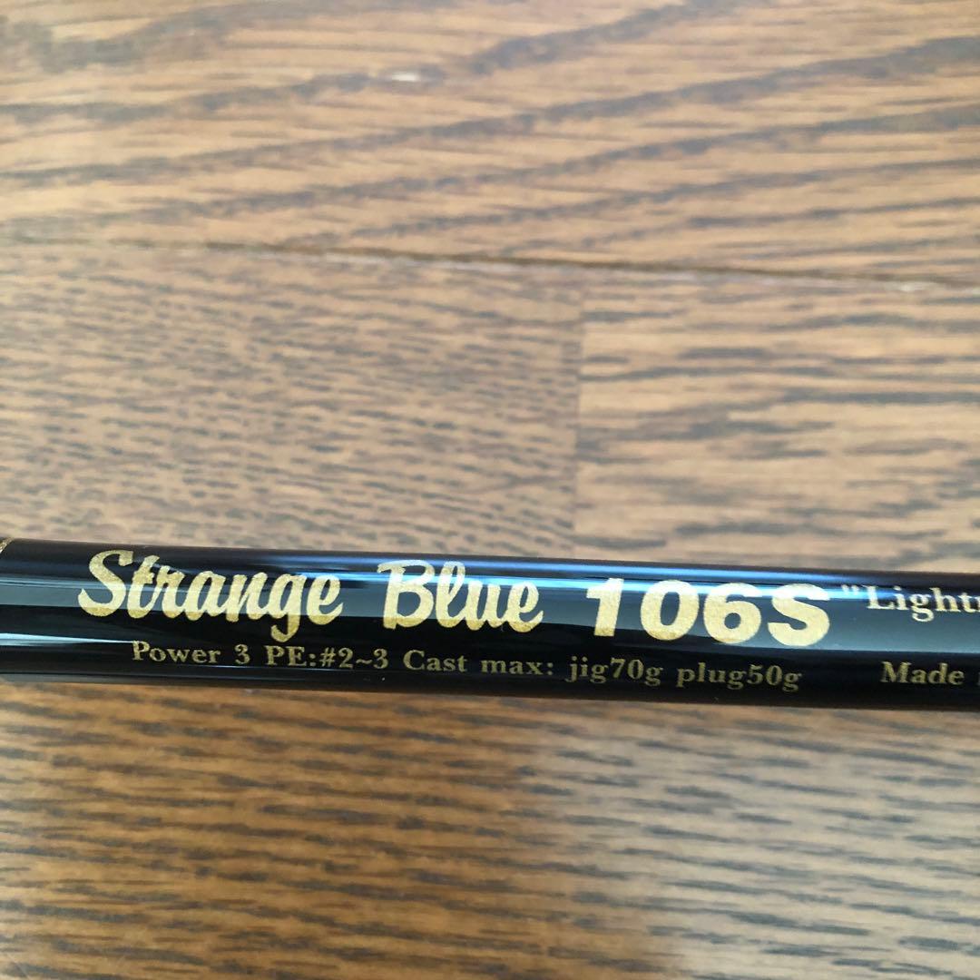 MCワークス　ストレンジブルー　106S スペシャル
