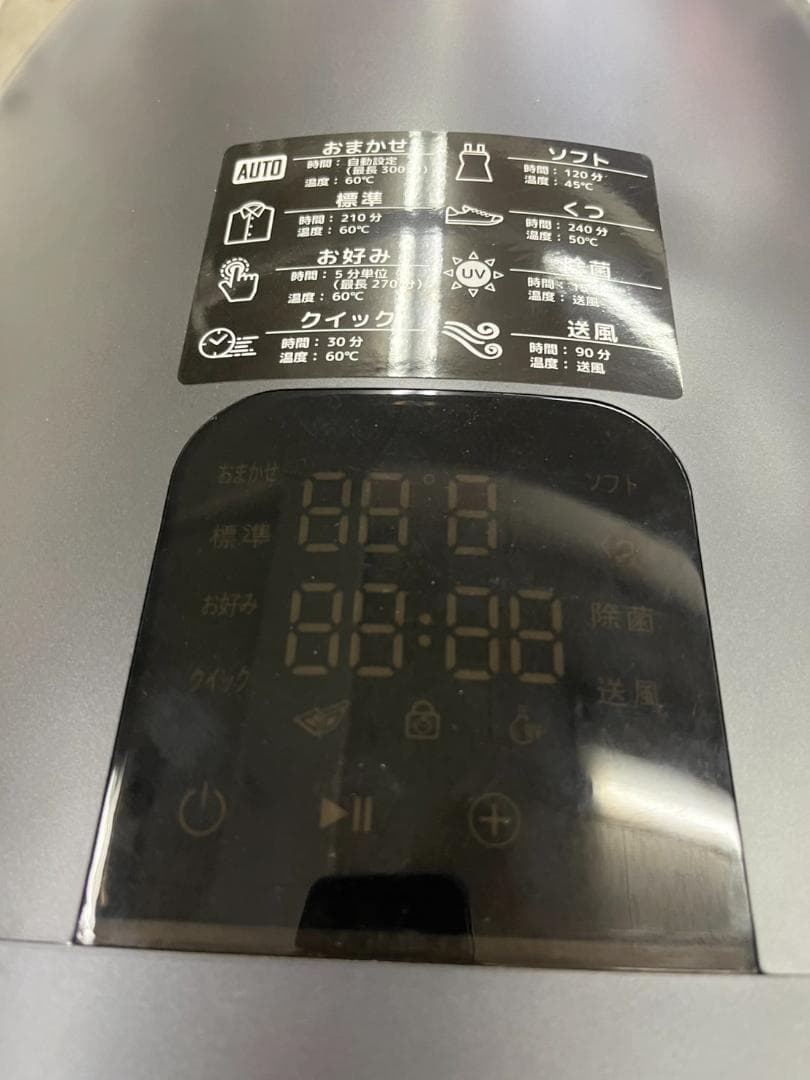 ★美品★シーシーピー　電気衣類乾燥機　ZJ-CD43-BK　2023年製