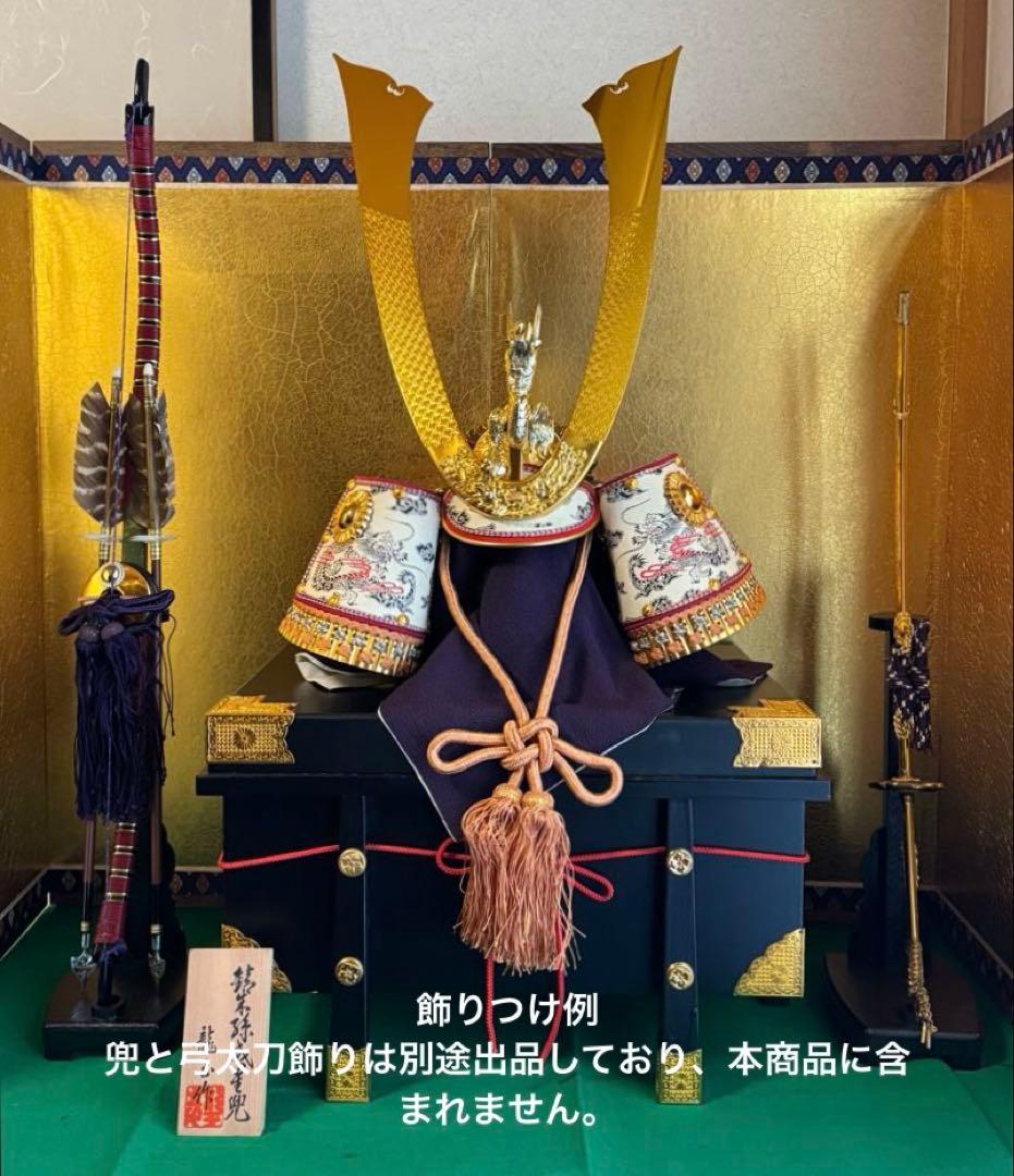 【状態B】龍玉作 特製御飾兜 錦朱孫威星兜 出雲 極上28号兜 付属品 金屏風
