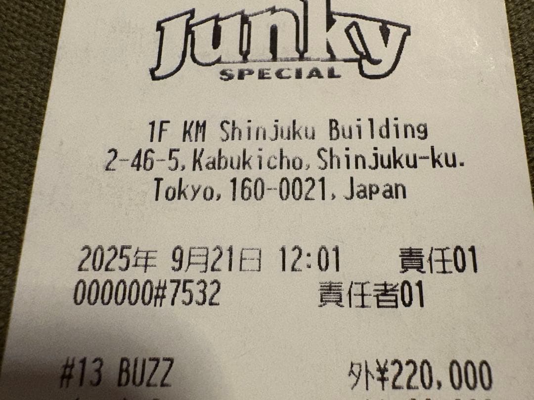 2025年現行モデル！　バズリクソンズ　A2フライトジャケット　サイズ38