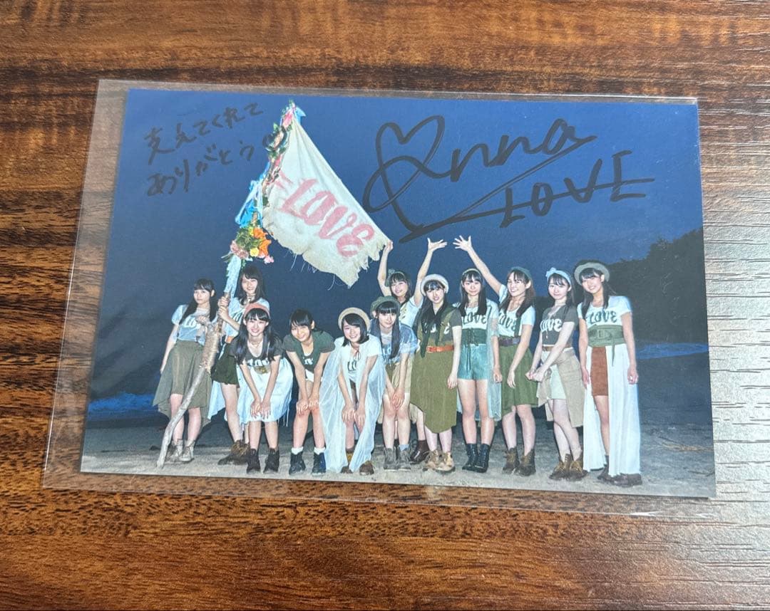 れ*ん様 ＝LOVE 山本杏奈直筆生写真