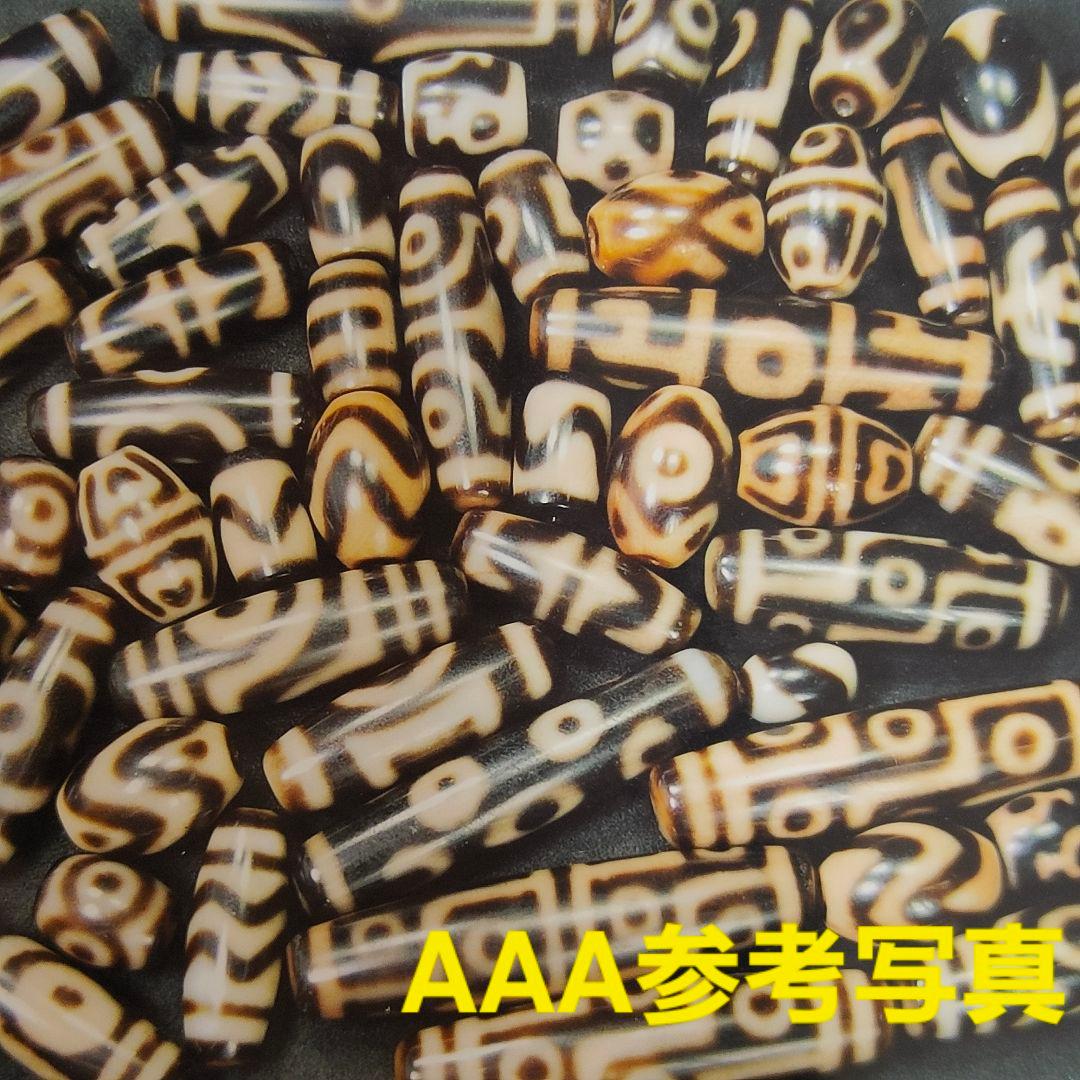 13 老礦天珠　蓮師法器天珠　天然石　風水　御守り　ブレスレット　ネックレス