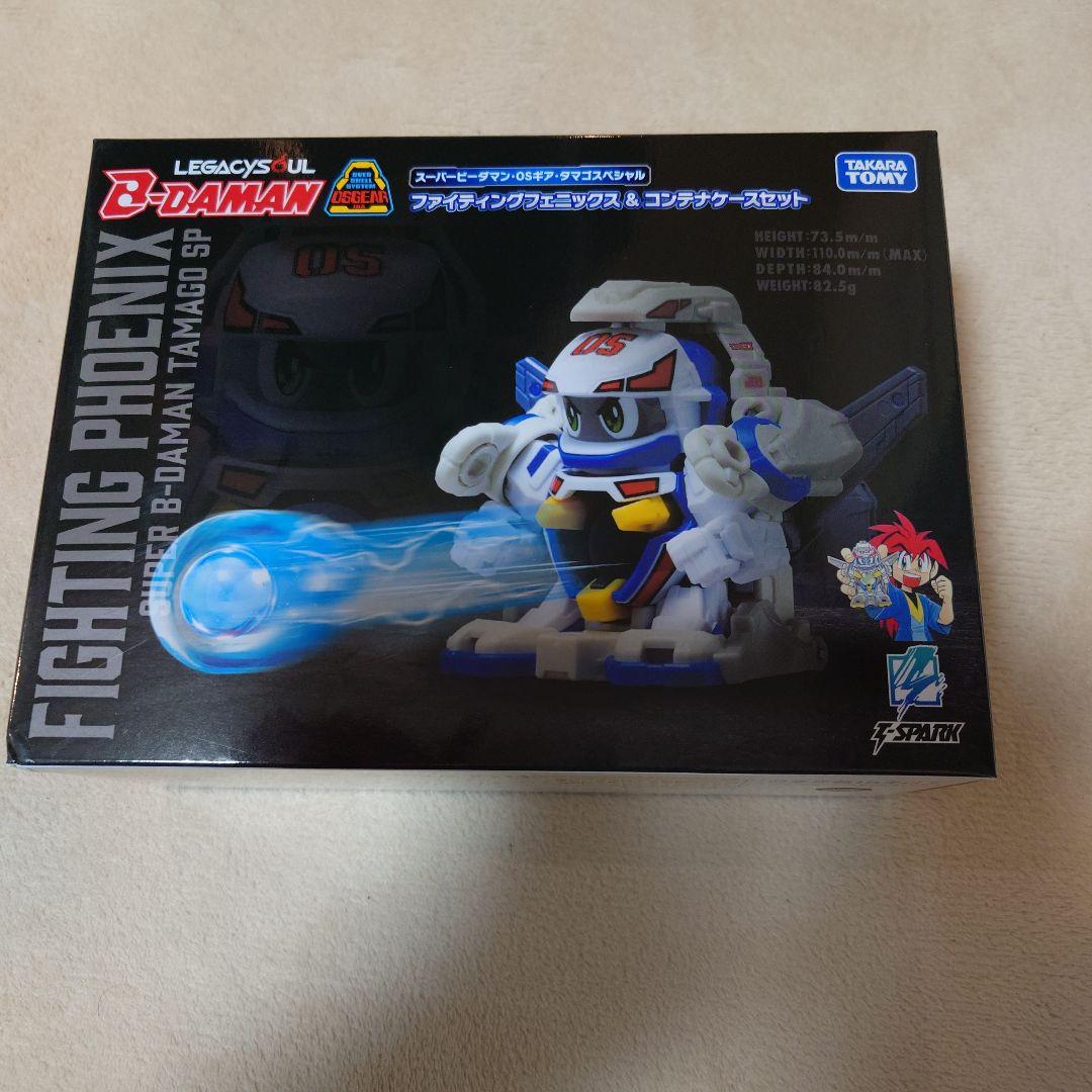 ビーダマン　ファイティングフェニックス