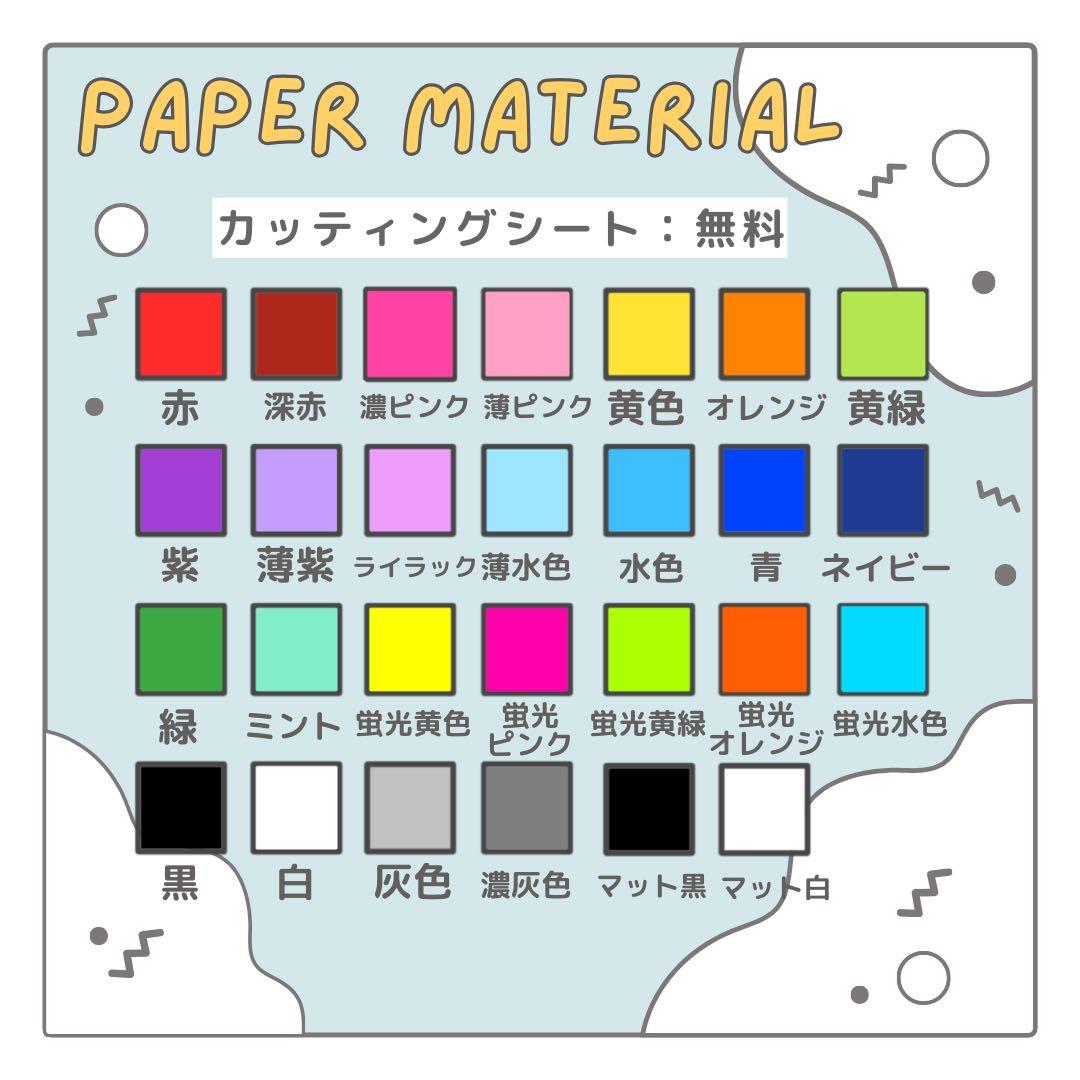 S　オーダー　うちわ文字　団扇屋さん　連結　文字パネル　ファンサ