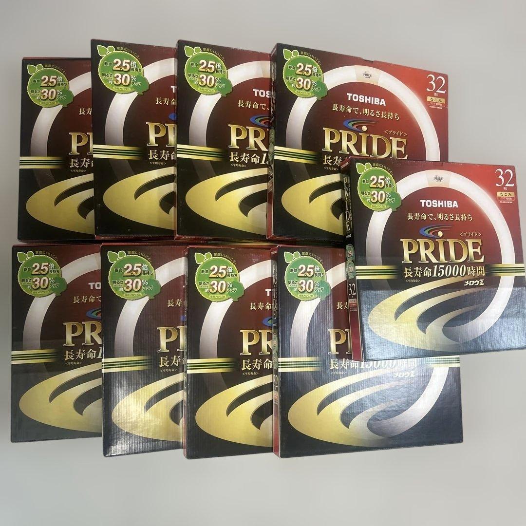 TOSHIBA PRIDE 蛍光灯 32型 9本セット