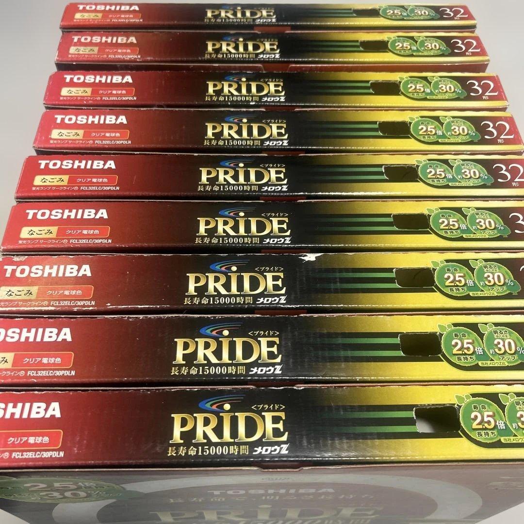 TOSHIBA PRIDE 蛍光灯 32型 9本セット