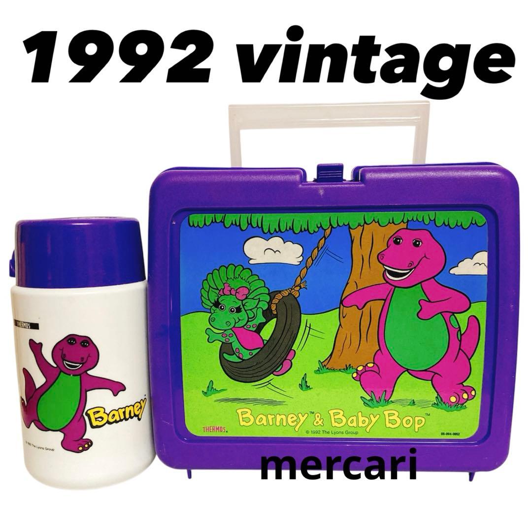 90年代ヴィンテージ　バーニー＆フレンズ サーモス　ランチボックス　58
