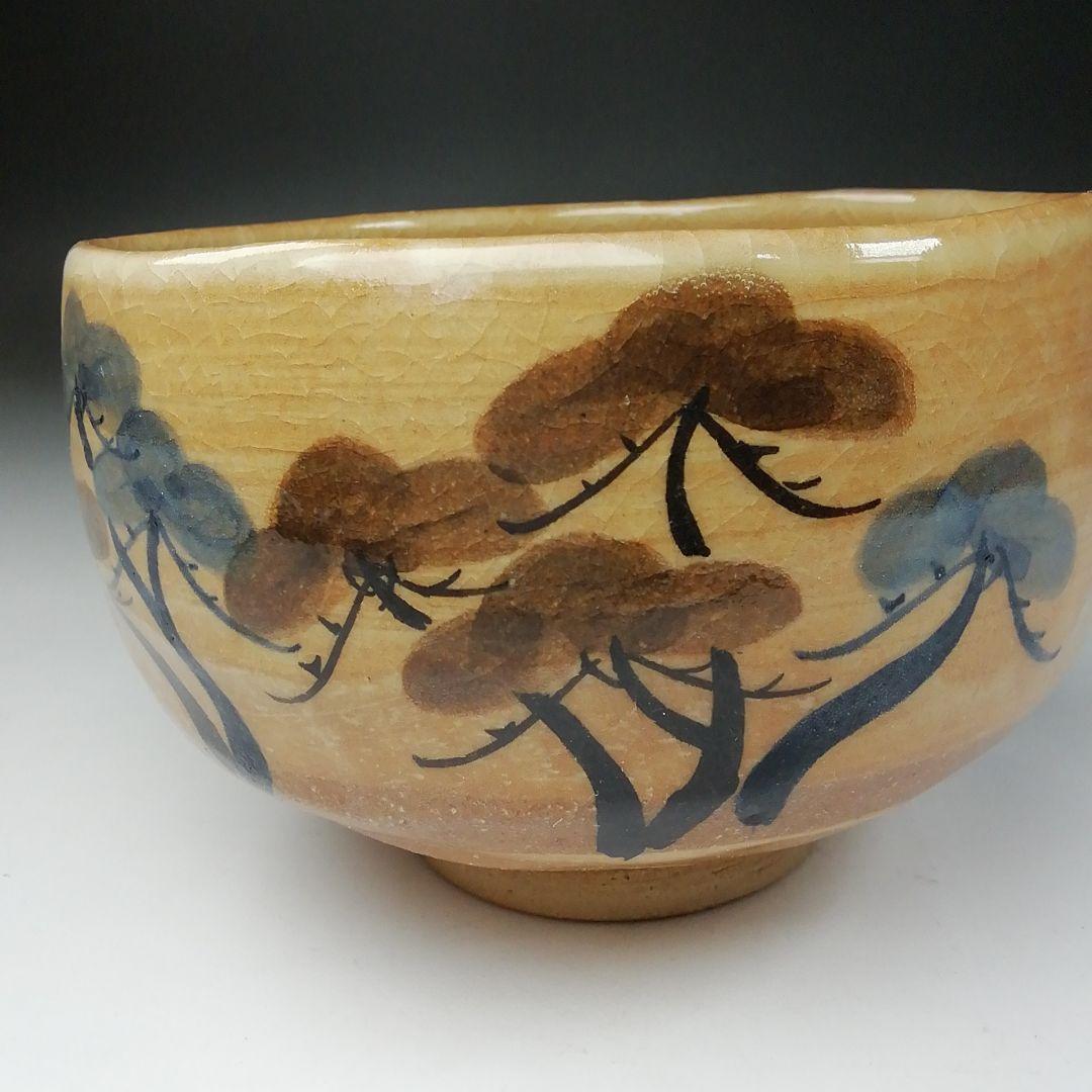 Ｔ２６８　茶碗　『勅題　道』『紀州焼』『葵窯　寒川栖豊』　共箱　抹茶碗　茶道具