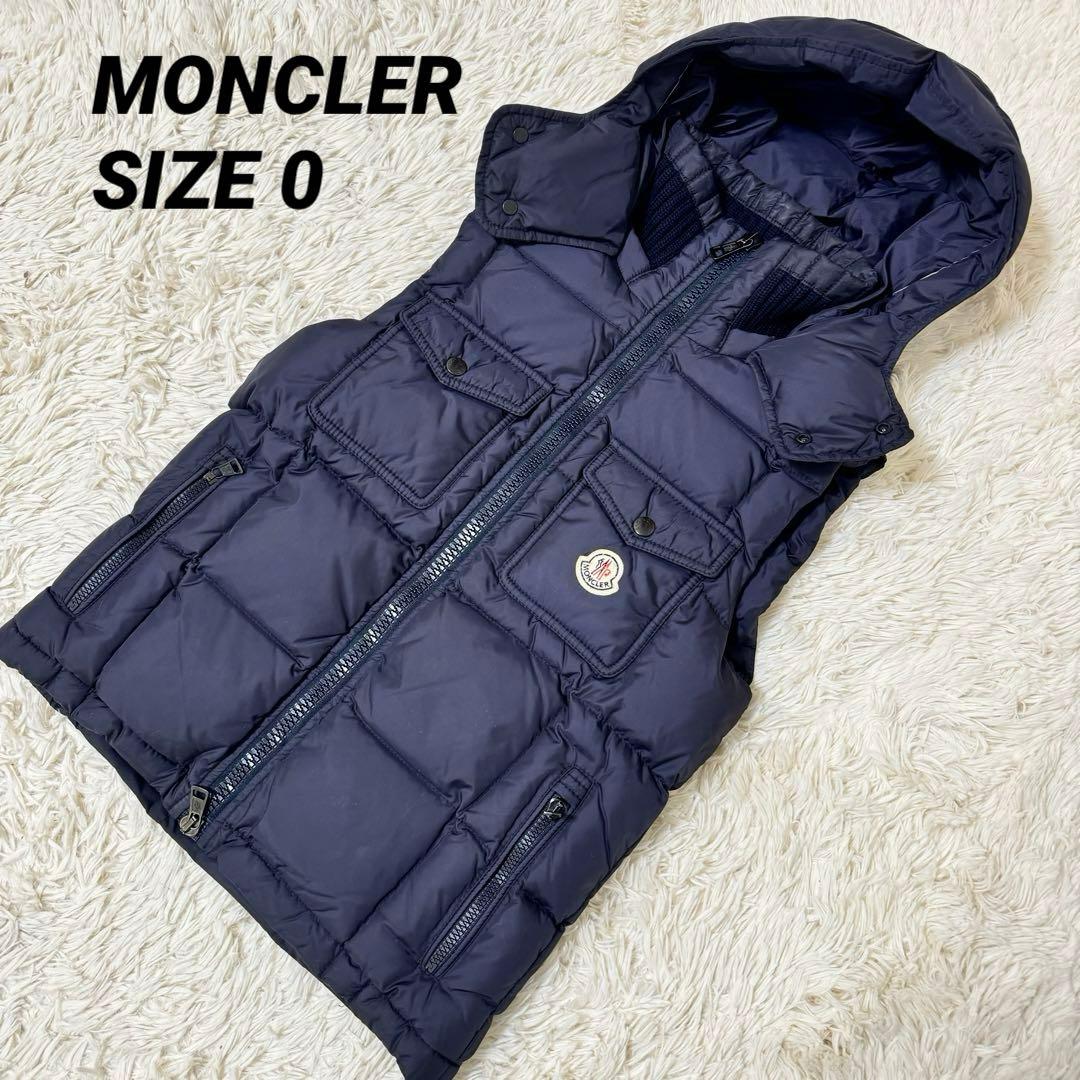 MONCLER ダウンベスト　ネイビー　サイズ0 フードあり