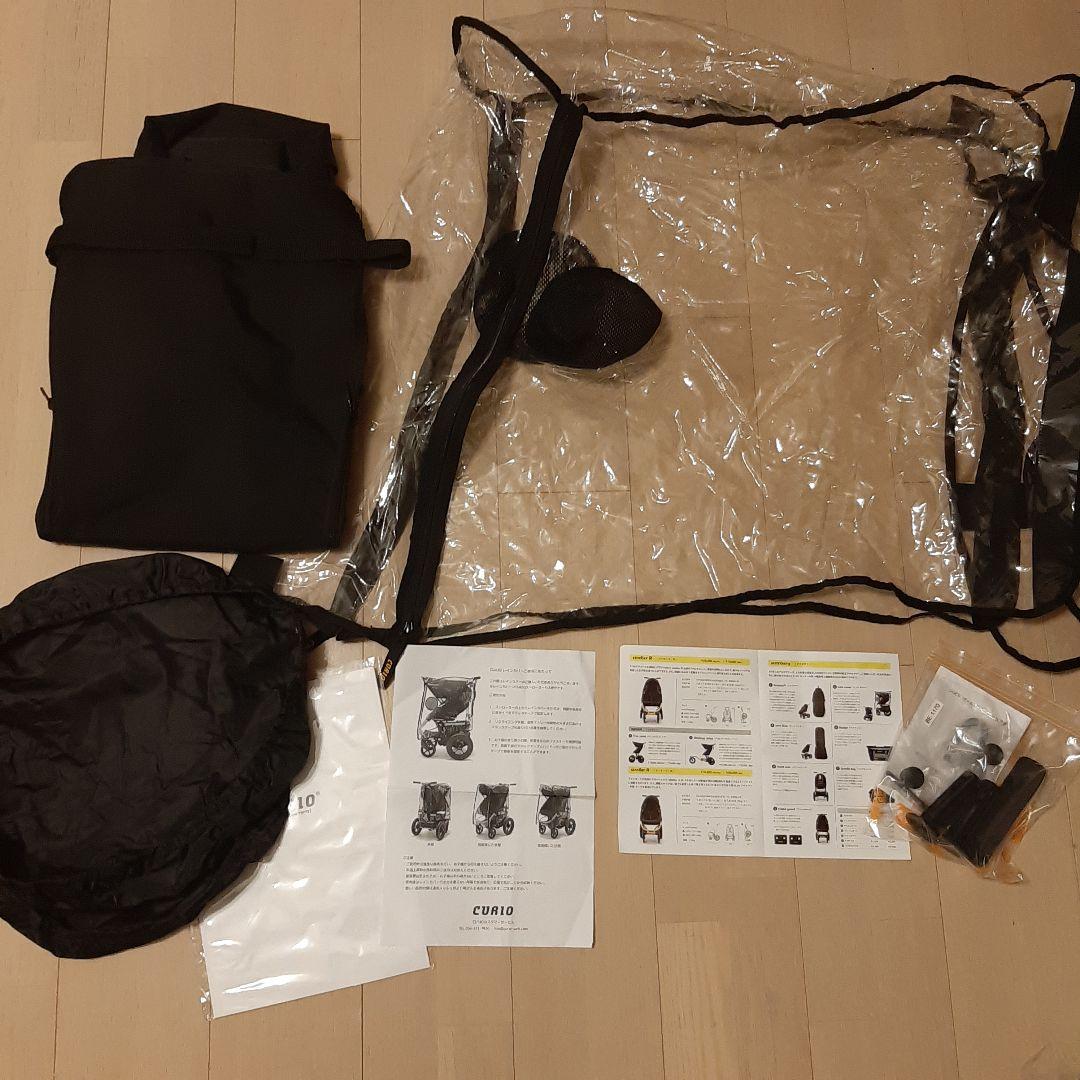 キュリオ ベビーカー ストローラーA ブラック×イエロー 日本製