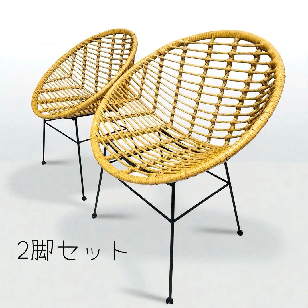 最終値下げ‼︎美品✨2脚セット ラタン ラタンチェア 椅子 カフェ ナチュラル