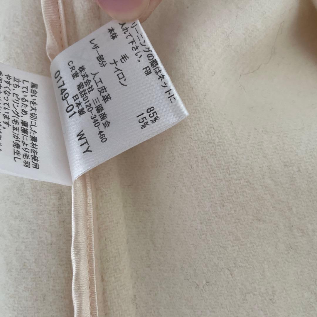 マッキントッシュ　ロンドンダッフルコート