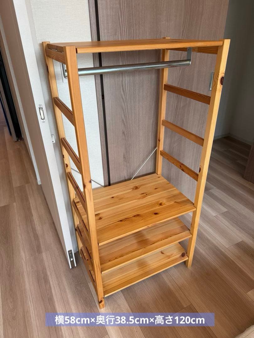 無印良品 パイン材ユニットシェルフ