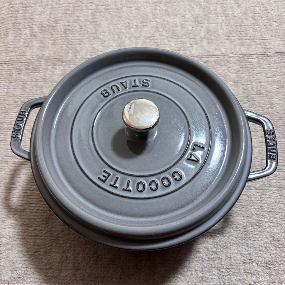 STAUB 　ストウブ　グレー　約24cm