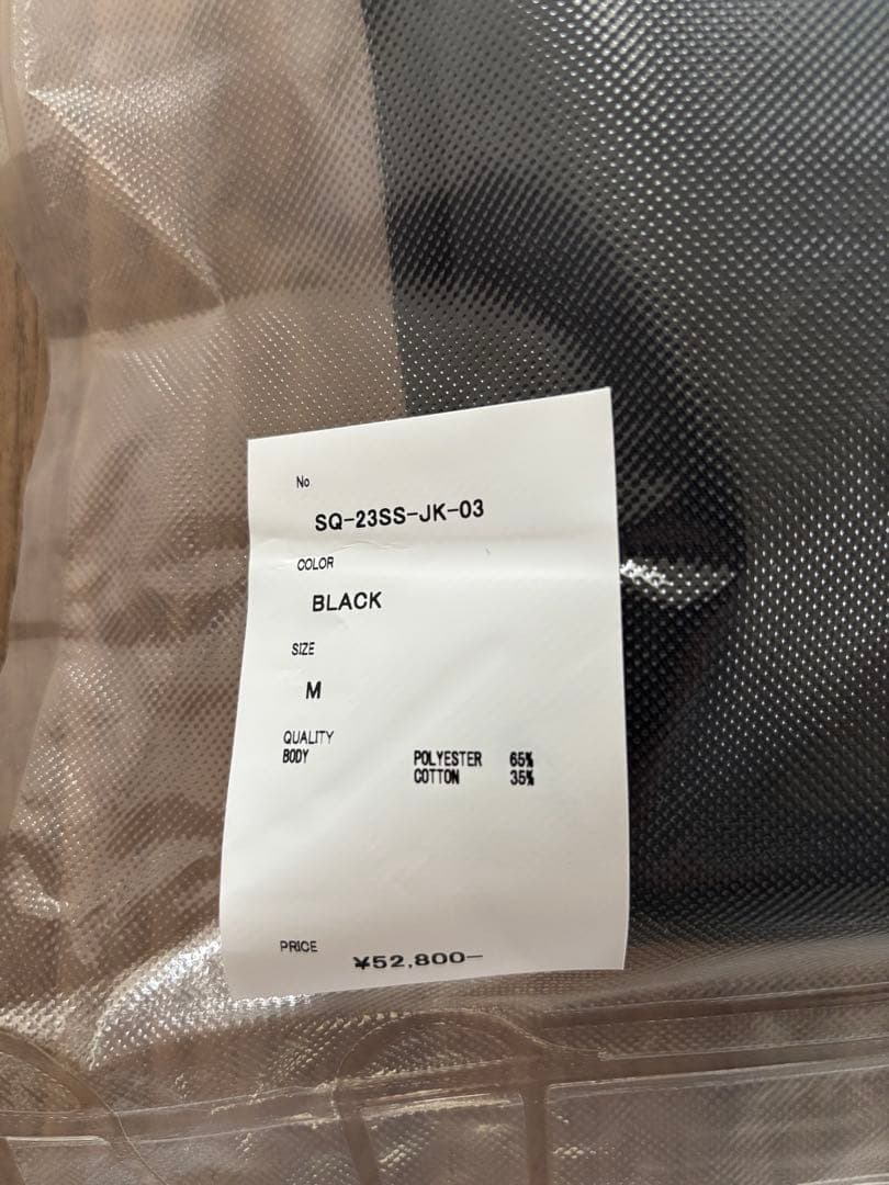 SEQUEL DRIZZLER JACKET ブラック M 藤原ヒロシ 試着のみ