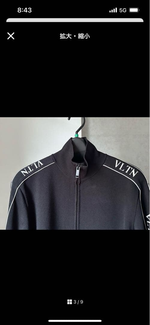 valentino テープロゴレーヨンジャージ