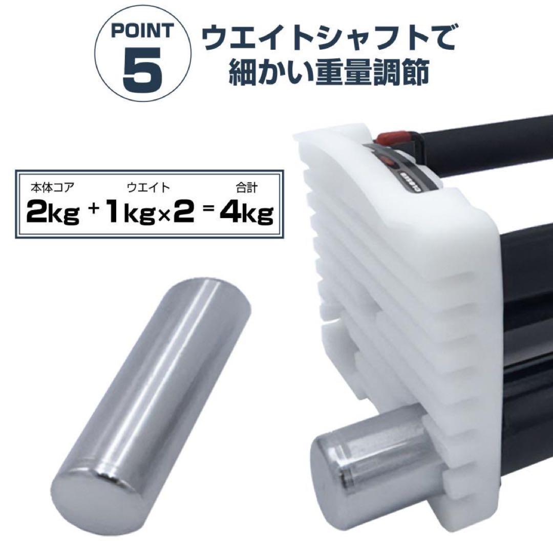 新品 可変式ダンベル パワー ブロックダンベル 23kg 2個セット