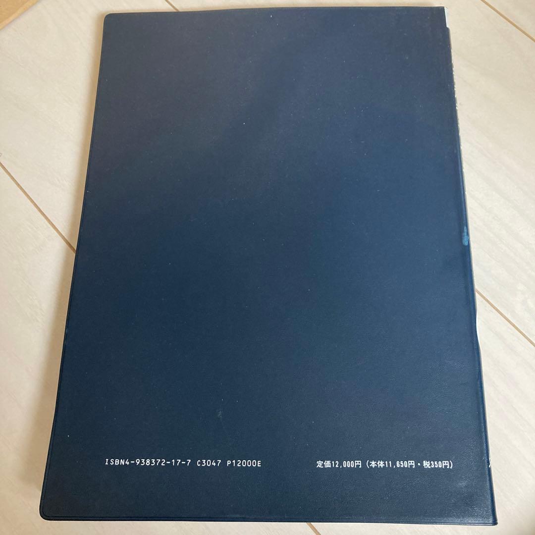 希少 腹部超音波テキスト : 上・下腹部　改訂版　revised Edition