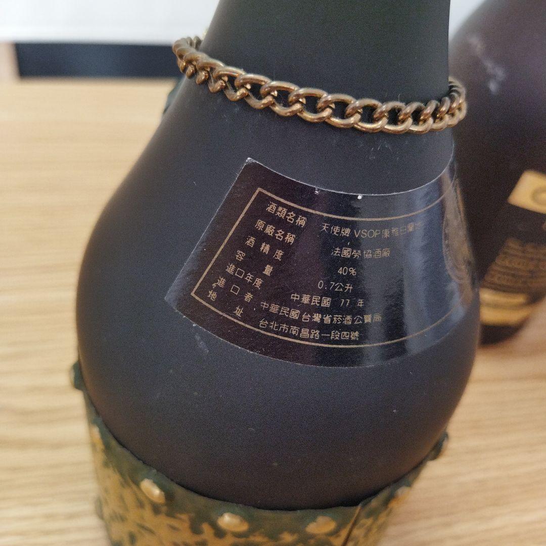 お酒　洋酒　ウイスキー　お酒おまとめ　未開栓　未開封