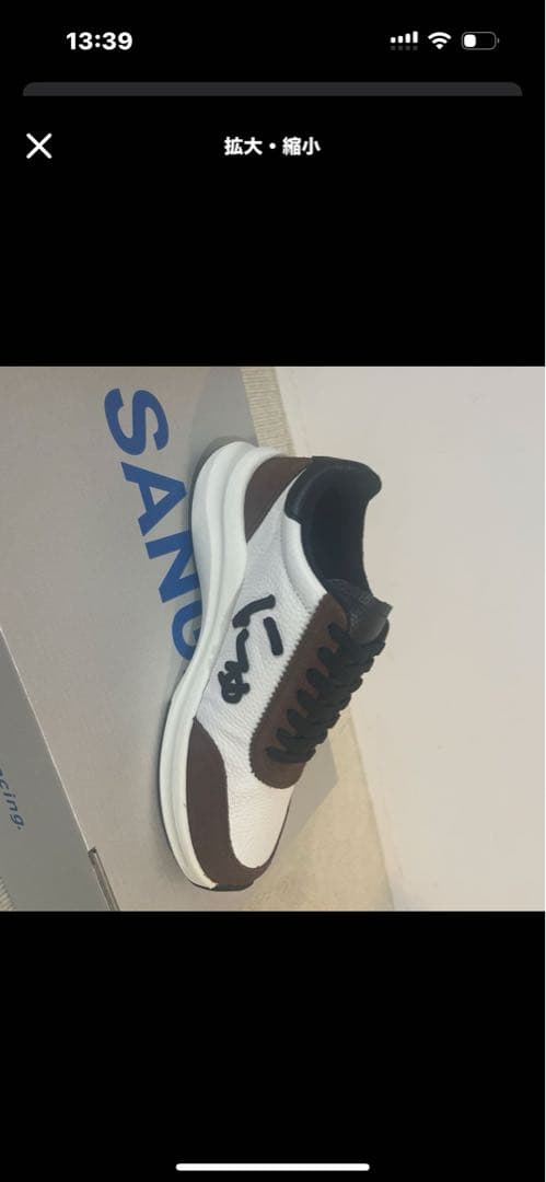 Sangacio 新品未使用　にゅーず限定品10周年記念モデル