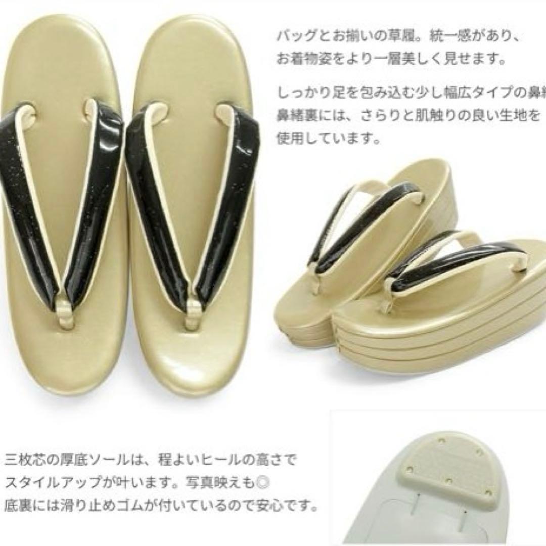 【お買い得】振袖　セット　小物　成人式　スワロフスキー