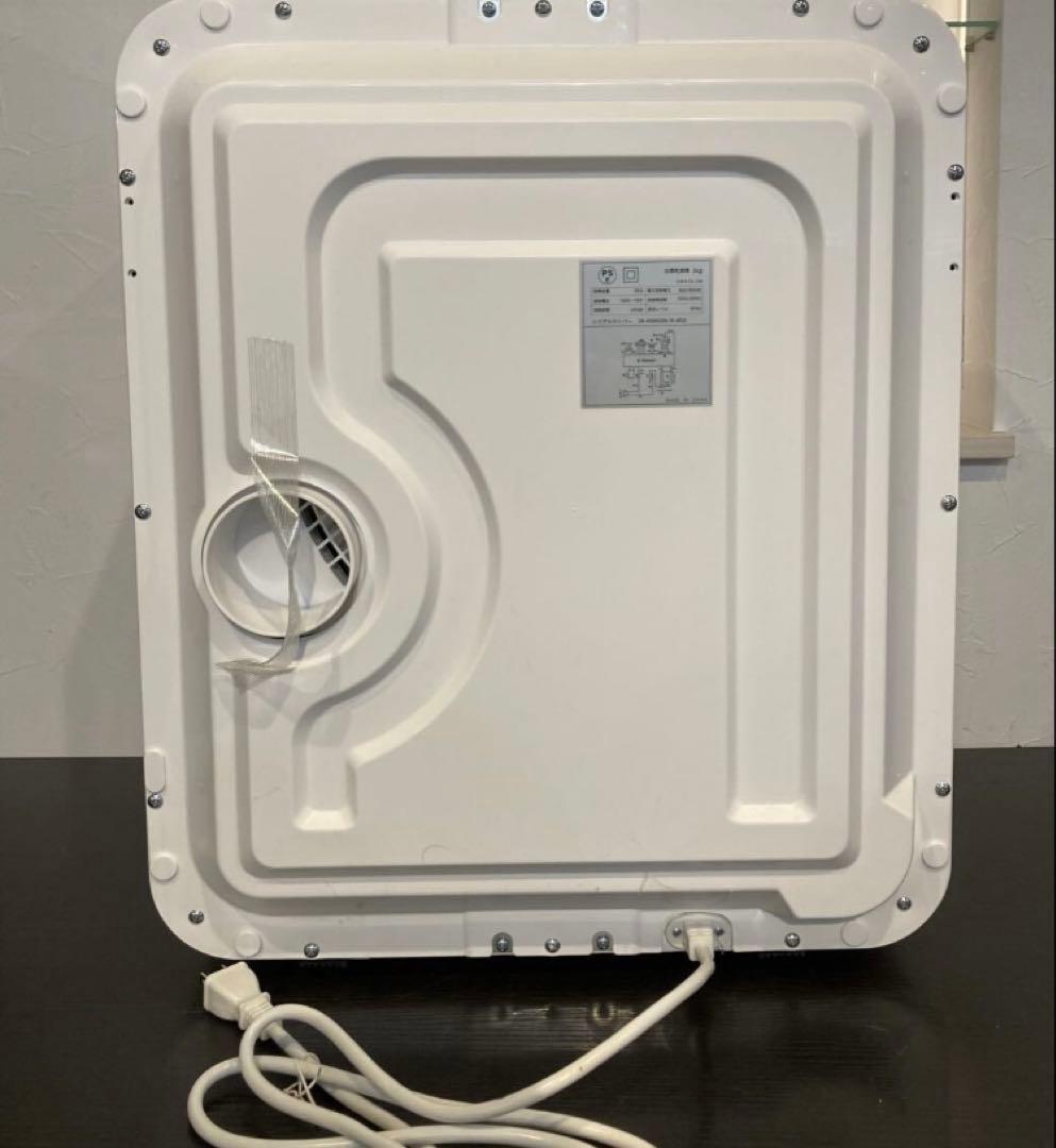 ク*ロ様 ☆Sun Ruck 衣類乾燥機 SR-ASMN206-W 【T2128