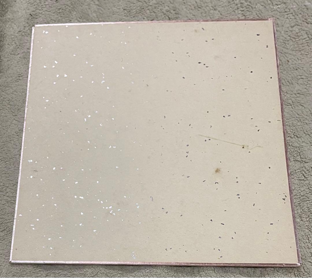 大場政夫　サイン　伝説のチャンピオン