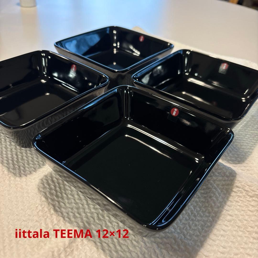 【新品未使用】イッタラ ティーマ スクエア 12×12 黒 4枚セット