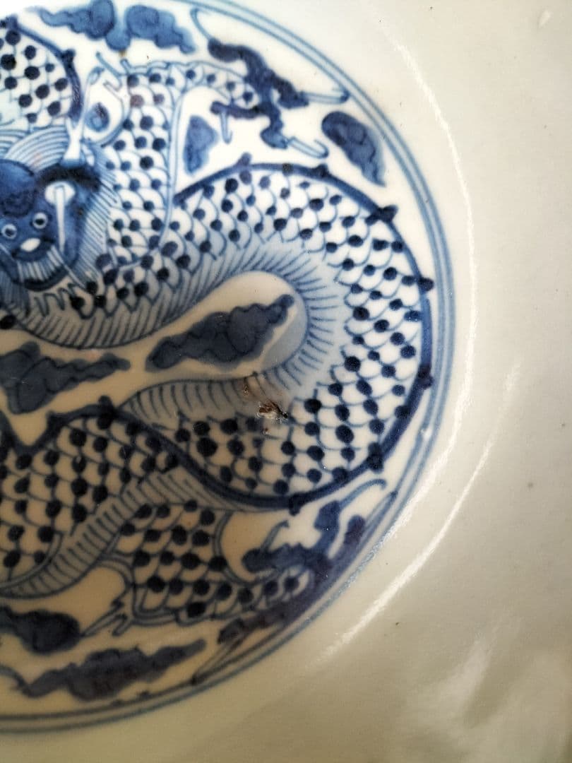 古い陶磁器 かけ有ります