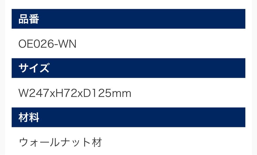 曲名『モルダウ』　72弦　オルゴール スピカ