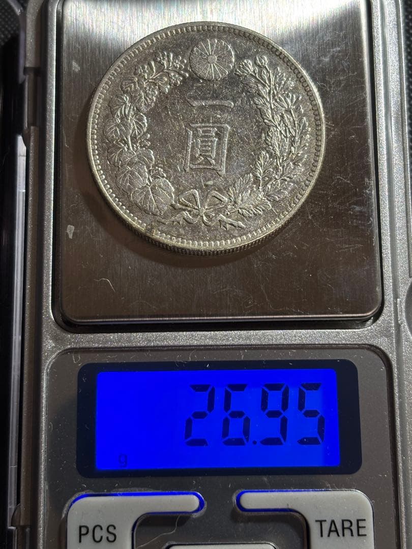 新一圓銀貨　1円銀貨　品位90% 明治29年