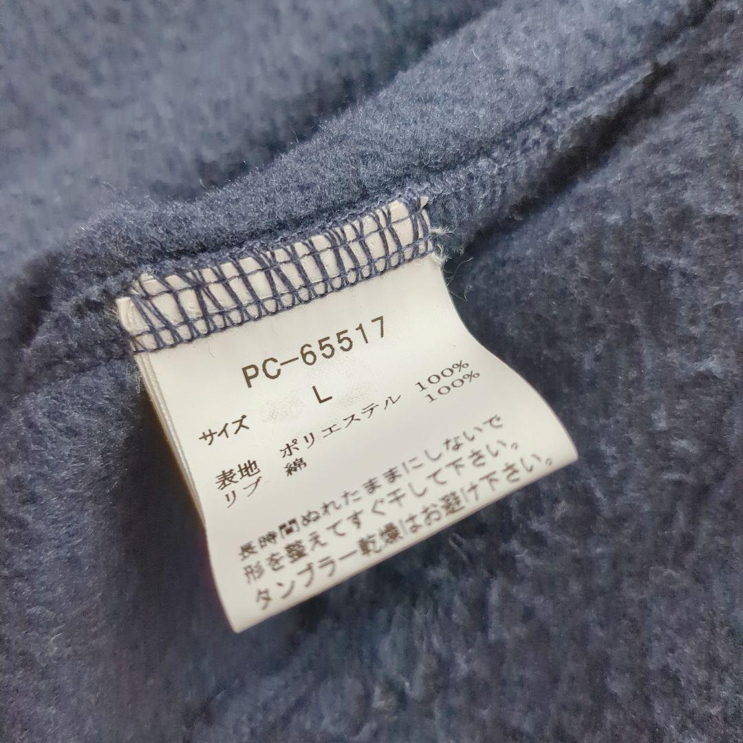 希少 VAN jac トラックジャケット ニット 背面アーチロゴ フルデコ L