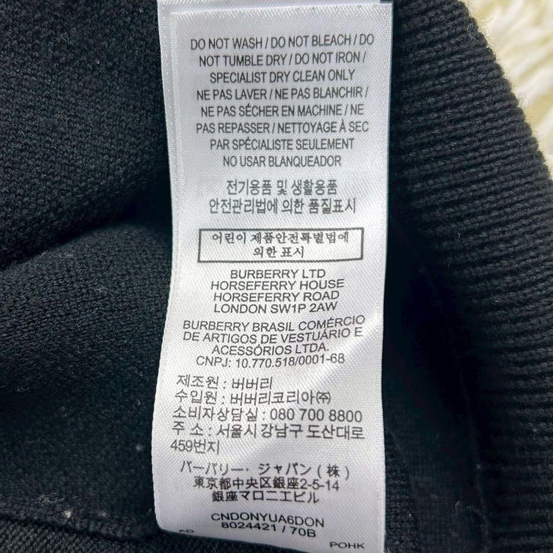 良品　バーバリー　現行ロゴ　長袖ニット　セーター　ウール混　ブラック　M