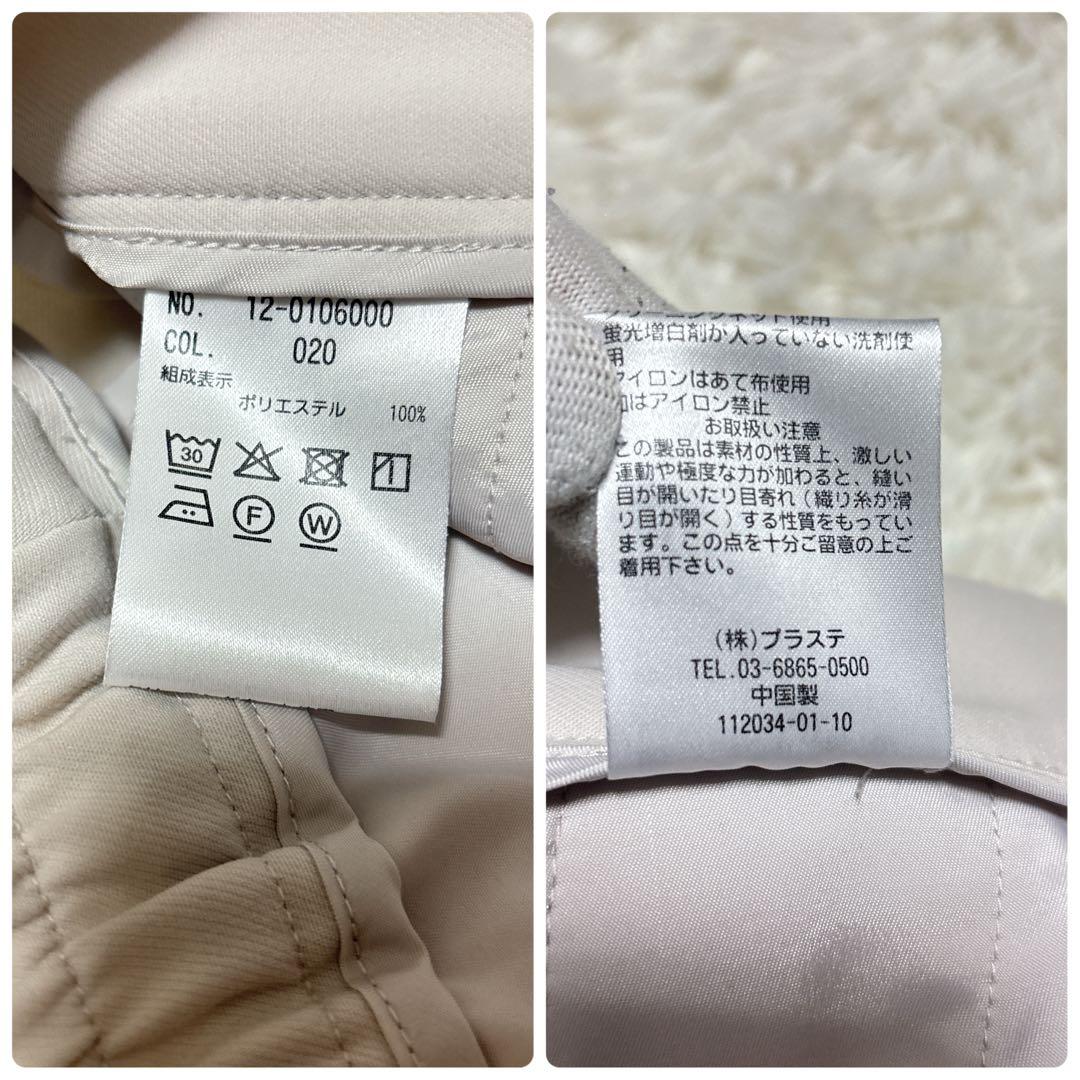 PLST　プラステ　セットアップ　ノーカラー　ボタンレス　ベージュ　Mサイズ