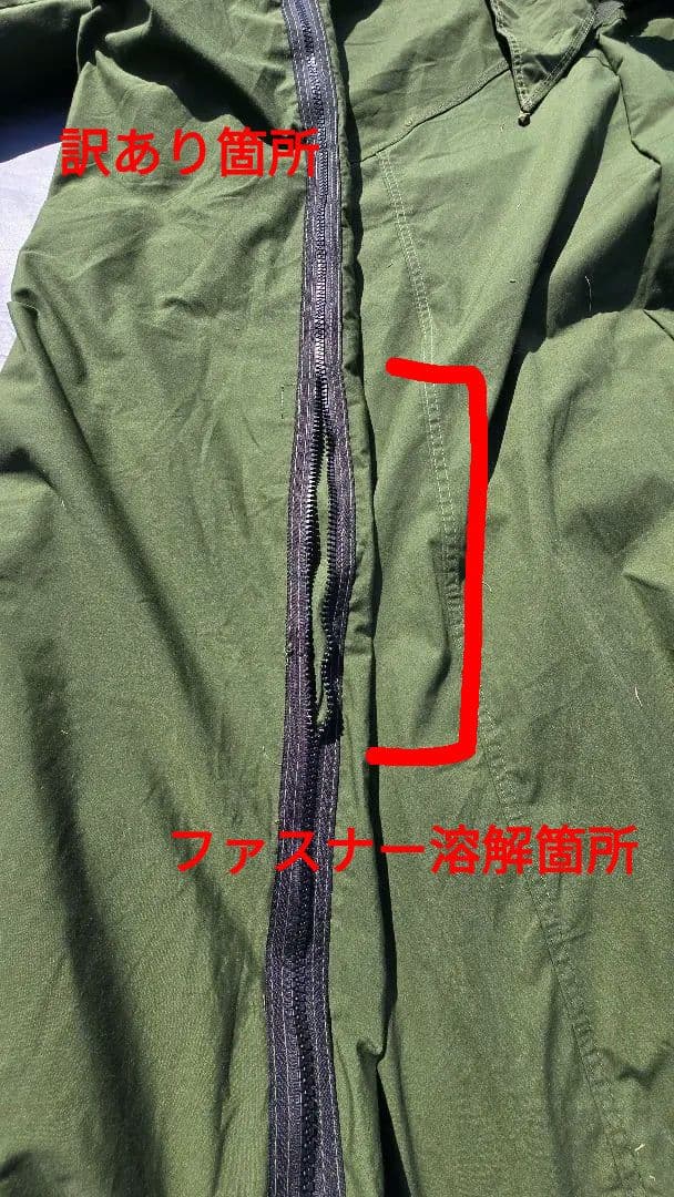 しもさん専用！DoDソロソウルウォウウォウ（訳あり）＆ワラビーテント