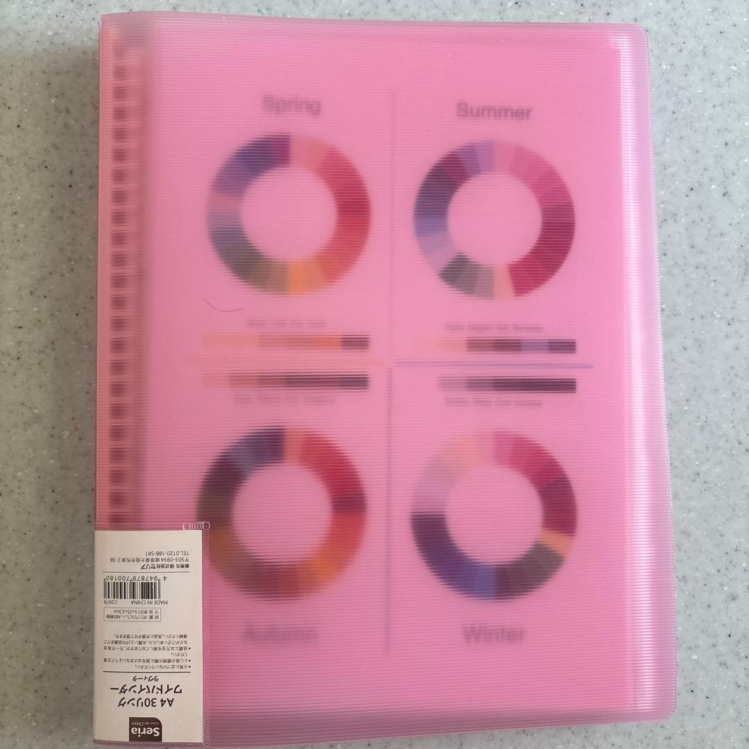 パーソナルカラー診断骨格診断ツールセット