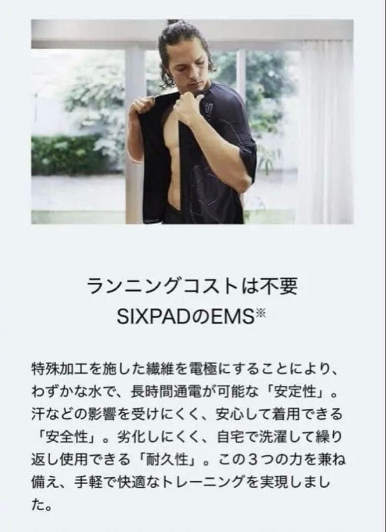 【年末値下げ】SIXPAD シックスパッド　パワースーツ　レディース上下Sサイズ